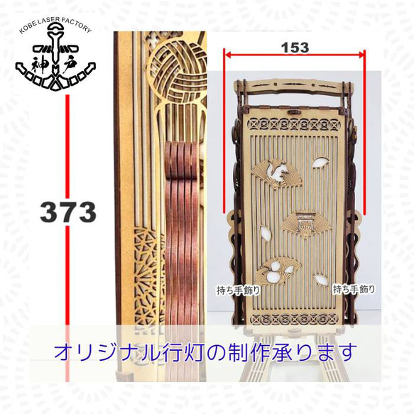 andon  優しい灯が自分時間を作り出す。夜だけでなく、日中も美しいラインがお部屋のアクセント、手持ちもできる 14枚目の画像