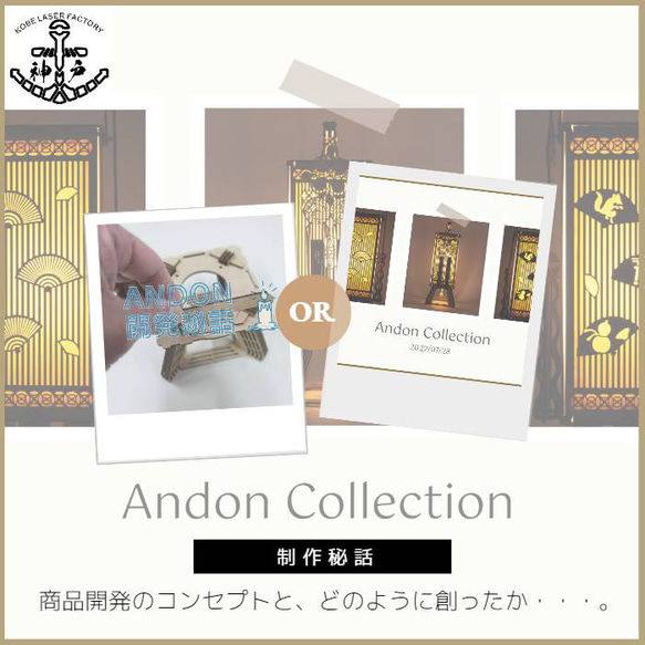 andon  優しい灯が自分時間を作り出す。夜だけでなく、日中も美しいラインがお部屋のアクセント、手持ちもできる 16枚目の画像