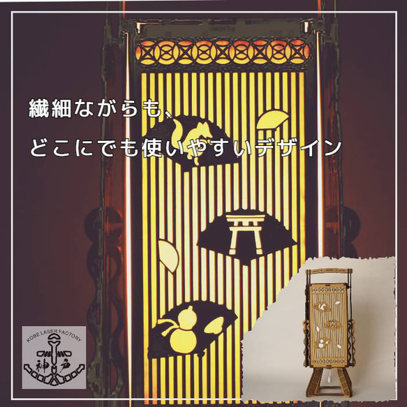 andon_kit　DIYをはじめるきっかけに。夜だけでなく、日中も美しいラインがお部屋のアクセント。 5枚目の画像