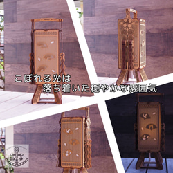 andon_kit　DIYをはじめるきっかけに。夜だけでなく、日中も美しいラインがお部屋のアクセント。 7枚目の画像