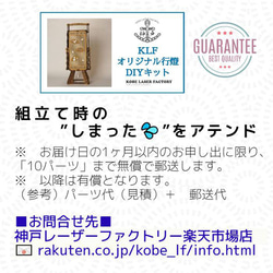 andon_kit　DIYをはじめるきっかけに。夜だけでなく、日中も美しいラインがお部屋のアクセント。 14枚目の画像