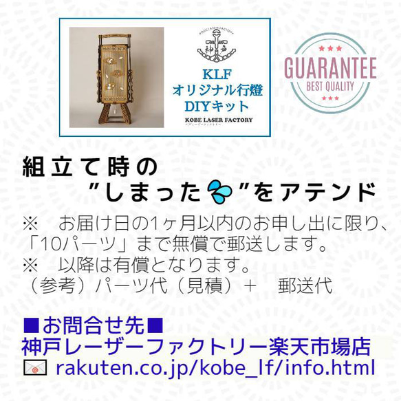 andon_kit　DIYをはじめるきっかけに。夜だけでなく、日中も美しいラインがお部屋のアクセント。 14枚目の画像