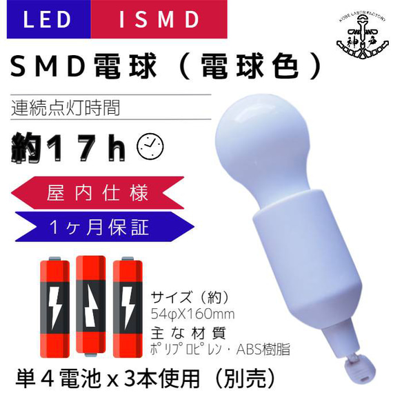 andon_kit　DIYをはじめるきっかけに。夜だけでなく、日中も美しいラインがお部屋のアクセント。 12枚目の画像