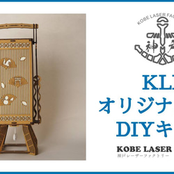 andon_kit　DIYをはじめるきっかけに。夜だけでなく、日中も美しいラインがお部屋のアクセント。 2枚目の画像