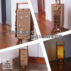 andon_kit　DIYをはじめるきっかけに。夜だけでなく、日中も美しいラインがお部屋のアクセント。 6枚目の画像