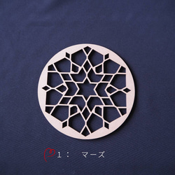 klf-pl　インテリアプレート 壁飾り 和柄 (きめつ柄) ウォールデコレーション インテリア雑貨 置物 おしゃれ 3枚目の画像