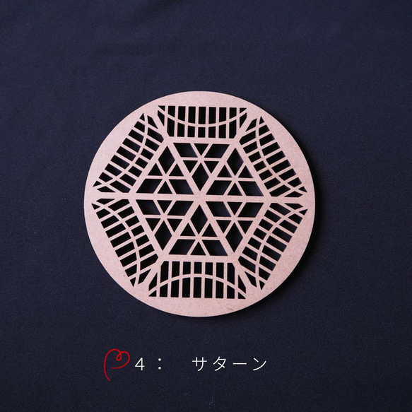 klf-pl　インテリアプレート 壁飾り 和柄 (きめつ柄) ウォールデコレーション インテリア雑貨 置物 おしゃれ 6枚目の画像