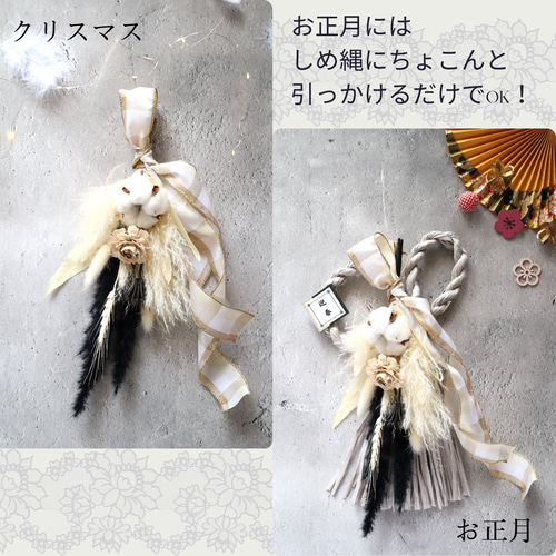 2wayタイプXmasスワッグ＆お正月飾りNo.162 クリスマス スワッグ