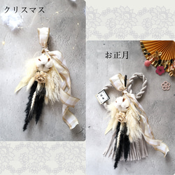 2wayタイプXmasスワッグ＆お正月飾りNo.162 クリスマス スワッグ