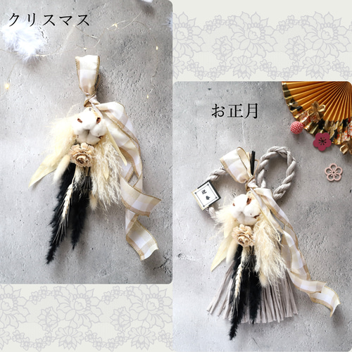 2wayタイプXmasスワッグ＆お正月飾りNo.162 クリスマス スワッグ