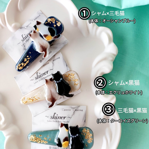 おめかし猫ちゃん♡ベビーヘアクリップ　ハンドメイド商品 おめかし猫ちゃん♡ベビーヘアクリップ ハンドメイド商品 おめかし猫