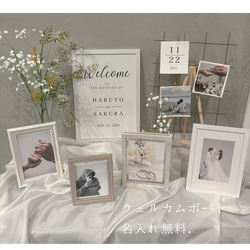 ウェルカムスペースセット かすみ草 シンプル ホワイト系 まとめ