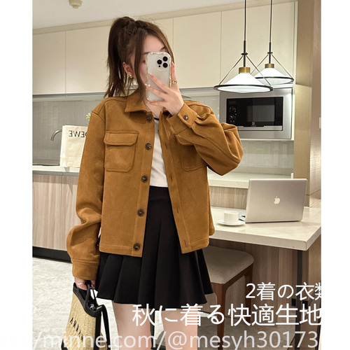 鹿の毛皮のコート女性2024秋の新型高級百合着やせて見えるアメリカン