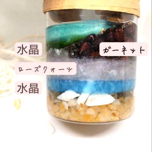 レジンアート 流木 天然石 サンドアート風 立体・オブジェ OneOcean