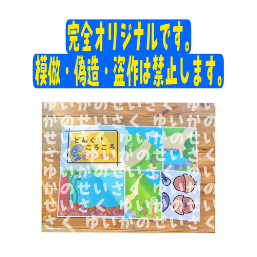 どんぐりアート　⭐必ずプロフ読んで下さい★ページ ⭐️完成品⭐️スケッチブックシアター どんぐりころころ