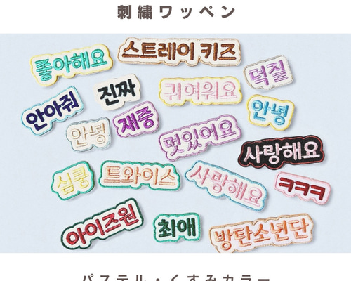 お名前ワッペン★くすみ系カラー2列フルネーム★ ✳︎リボン丸型お名前ワッペン✳︎刺繍名入れ くすみカラー