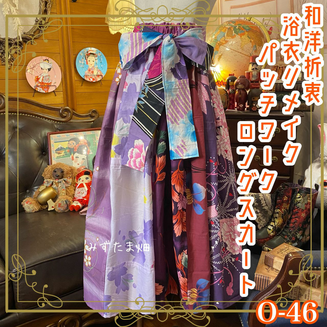 手ぬぐい 浴衣リメイクスカート【風】綿 パッチワーク 和柄 ハンドメイド 団扇
