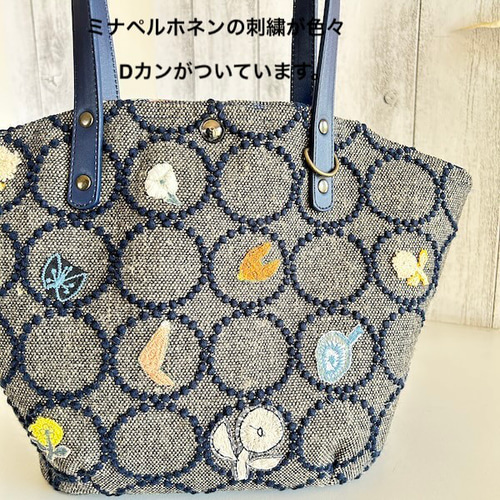 ハンドメイド　マルシェトートバッグ　ミナペルホネン　タンバリン mina perhonen peitto bag -tambourine- - ミナペルホネン正規