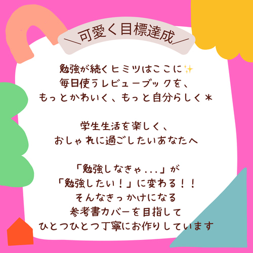 受注生産】《大人気》とぼけたくまさんのレビューブックカバー 看護師