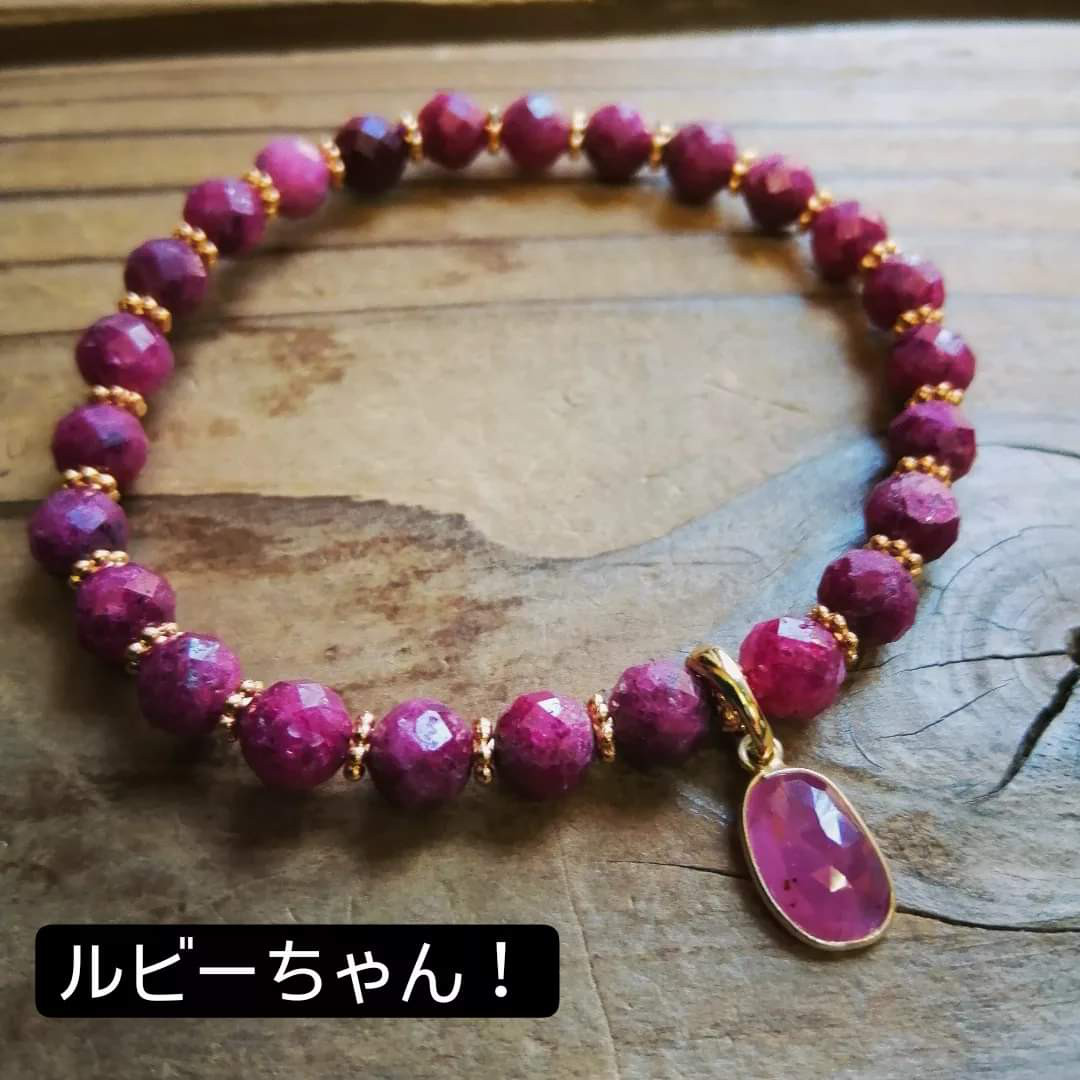 ◆◆ルビー＆ルビーのブレスレット 10000円（送料無料） ルビーチャーム10×7mm前後 ルビー6mm