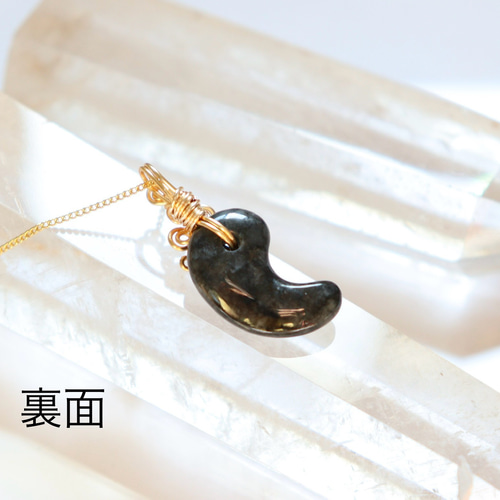 黒翡翠のワイヤージュエリーネックレス✧縄文勾玉ペンダント