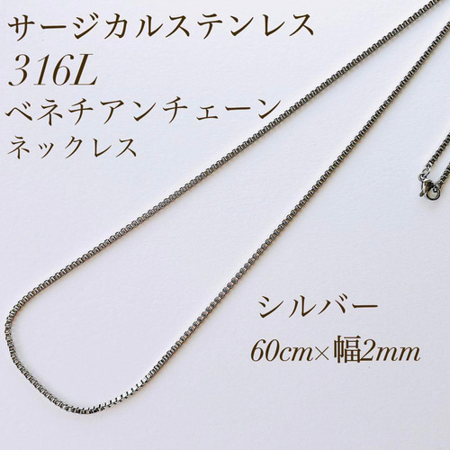 5cm【925シルバーチェーン】サンプル帳 金具・チェーン 鎖々 通販 