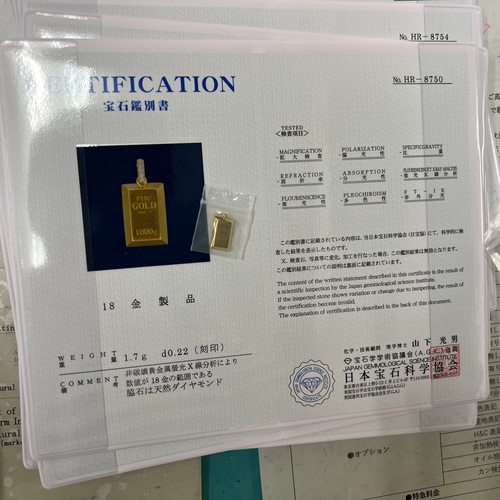 鑑別書付き　K18 天然ダイヤモンド　ペンダントトップ 鑑別書付 K18YG 天然 プリンセスカットダイヤモンドペンダント