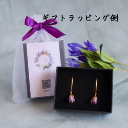 【九月生月花】龍膽耳夾 第6張的照片