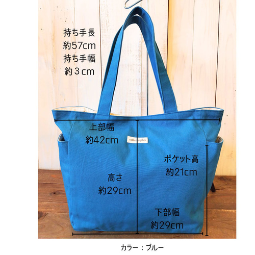 サイドポケット トートバッグ ブラック A4 トートバッグ naikara.plus