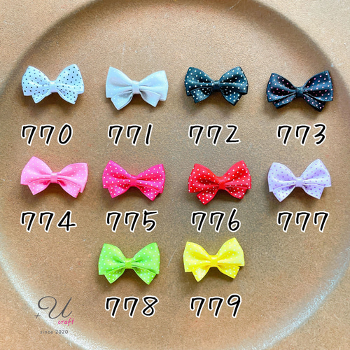 ミニドットリボン(シック)☆確認用です 楽天市場】【11/22(土)12:00〜 ブラックフライデー！ 12時間限定全品5