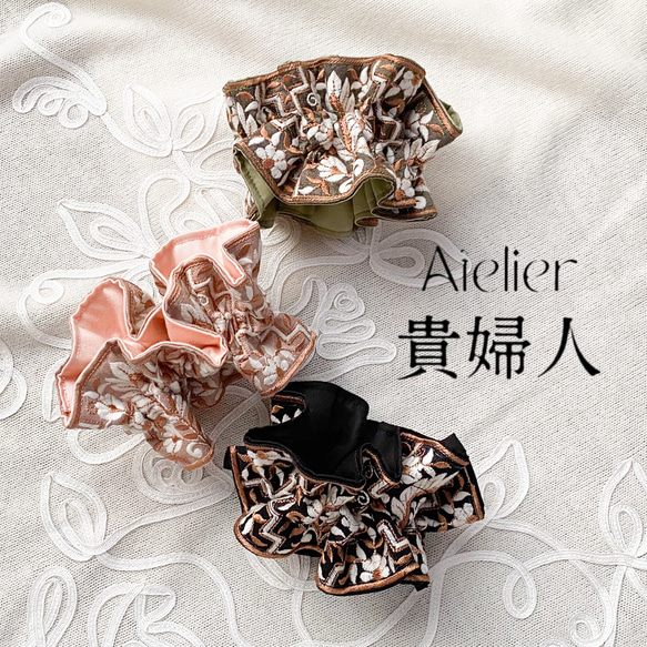 幅広オリエンタルシュシュ ヘアアクセサリー インド刺繍リボン 大きめ