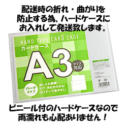 【大好評！】LINEで完結★おしゃれなオーダーモザイクアート｜ウェルカムボード｜結婚式｜A3サイズ｜送料無料 11枚目の画像