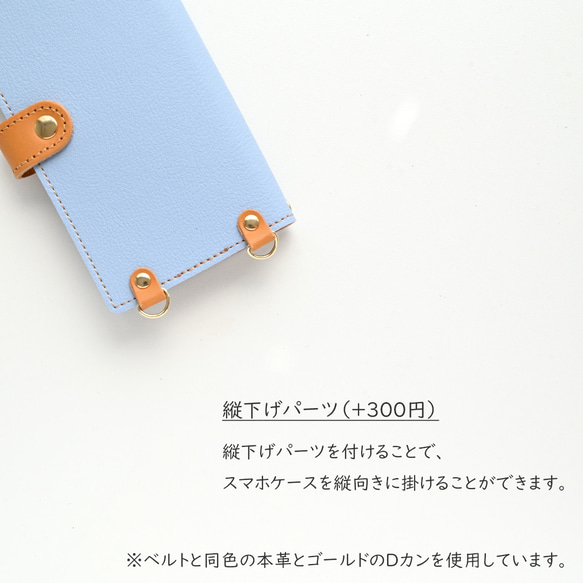 全機種対応 スマホケース 手帳型 【 刺繍 文鳥 】 ゴールドパーツ スマホショルダー 落下防止 A295I 8枚目の画像