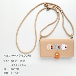 全機種対応 スマホケース 手帳型 【 刺繍 文鳥 】 ゴールドパーツ スマホショルダー 落下防止 A295I 10枚目の画像