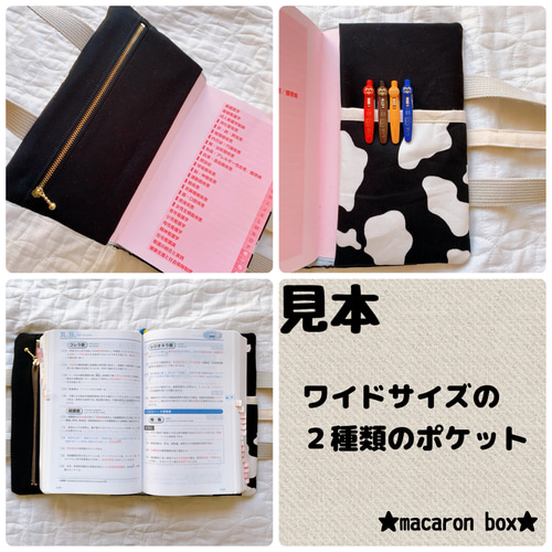 受注生産】ブラック うしさんのレビューブックカバー 看護師 管理