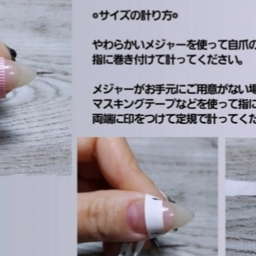 No.7【サイズオーダー】秋ネイル、チェックネイル、フラッシュネイル