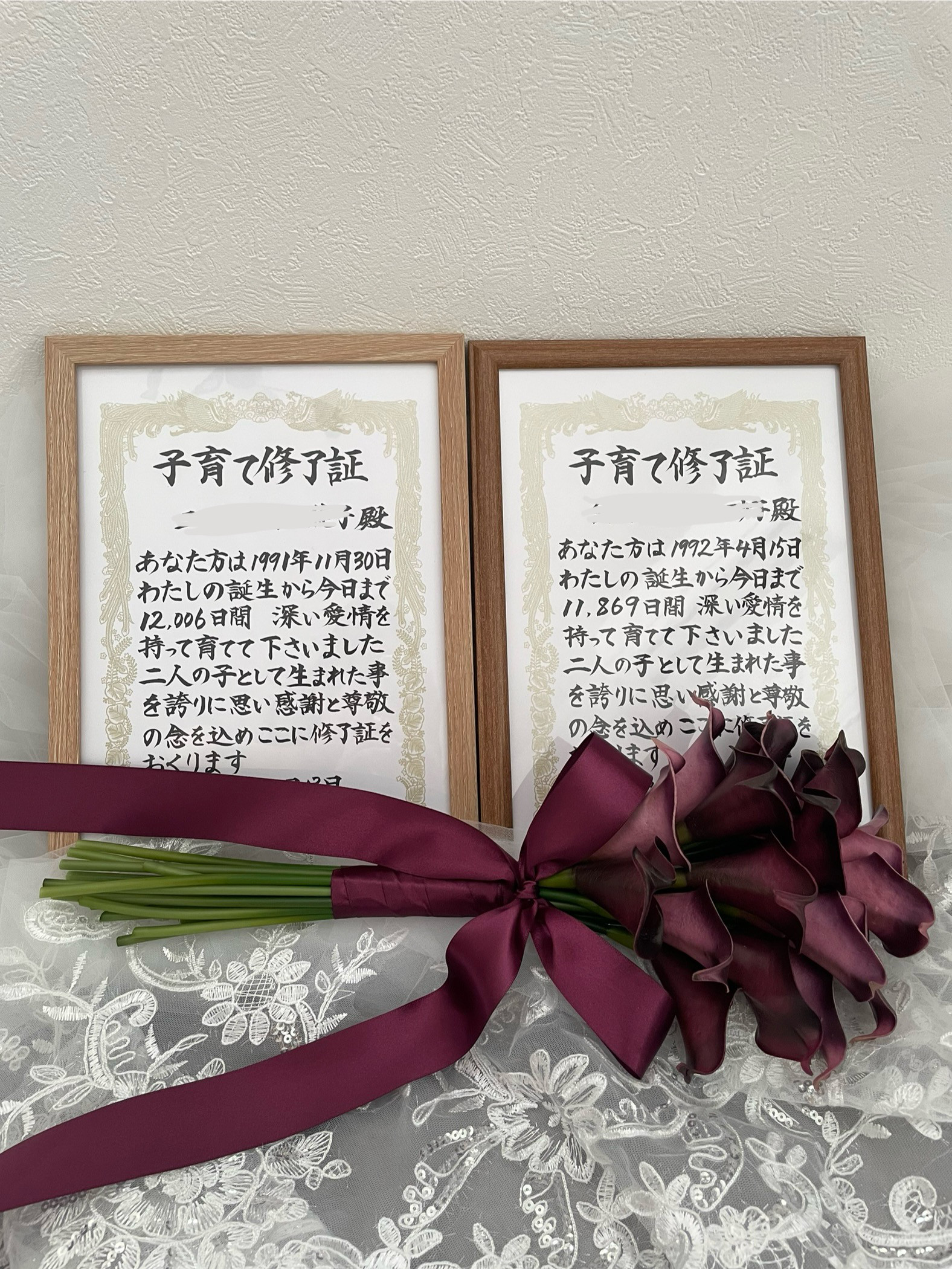 子育て修了証2枚セット＊結婚式両親への記念品＊