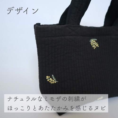 ほっこりミモザ刺繍のナチュラル風ミニヌビトートバッグ 軽量 洗濯可
