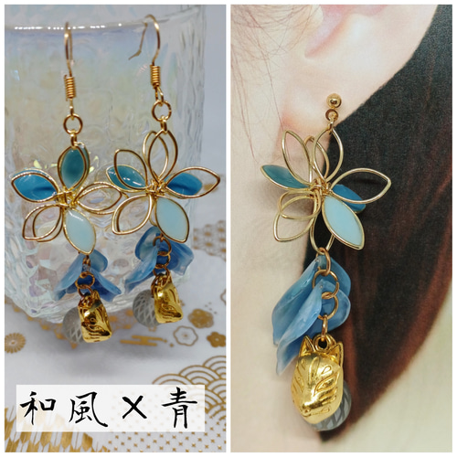 和風×カラーピアス/イヤリング 和風アクセサリー 和柄 狐