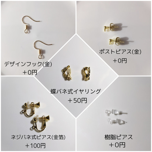 花火様♡専用ページ〔ネジバネイヤリング〕 楽天市場】イヤリング ニッケルフリー メタル ワイヤー リング