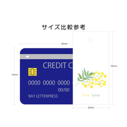 ForYouタグ【30枚】※ミモザ 活版印刷 (35×70mm) 7枚目の画像