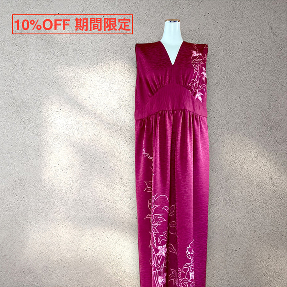 10%OFF期間限定】正絹着物リメイク 和洋ミックス 特別な日のカクテル