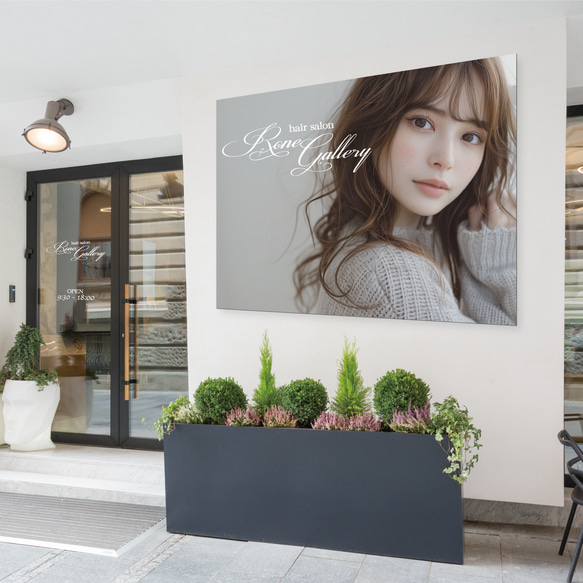 オーダー看板・サイン一式 デザイン〜制作 表札・ネームプレート