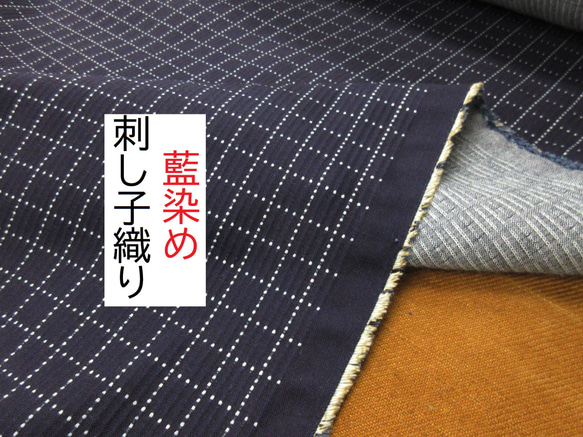 プルオーバー☆刺し子織り生地　ハンドメイド ☆藍染め☆刺し子☆ジャガード織り☆美品☆ 生地 NUNOMARU 生地の卸