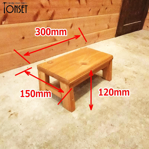 らくちん足置き台 ぴったりサイズ(300) オークcol. 椅子（チェアー
