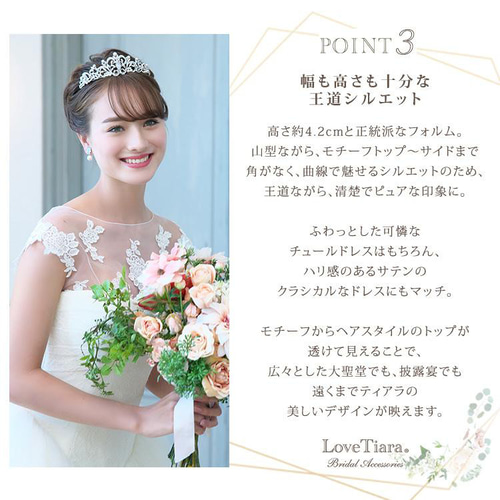 【定価3万前後】tiara ティアラ　ドレス リーフトレリスティアラ T-78|結婚式 挙式 ウエディング 花嫁