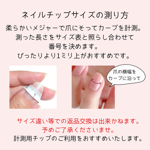 【専用】オーダーネイルチップ　マグネットネイル　3P 専用】オーダーネイルチップ マグネットネイル 3P 専用】オーダー