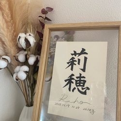 木枠フレーム付き】子どもの絵 メモリアル 雑貨・その他 木枠フレーム付き】子どもの絵 メモリアル 雑貨・その他
