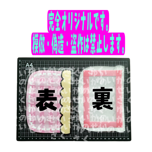 ふしぎなポケット やさいのうた スケッチブックシアター 保育 保育製作