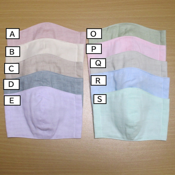 ☆１枚から購入可能☆小学校中学年～高学年向き☆立体マスク☆無地 1枚目の画像